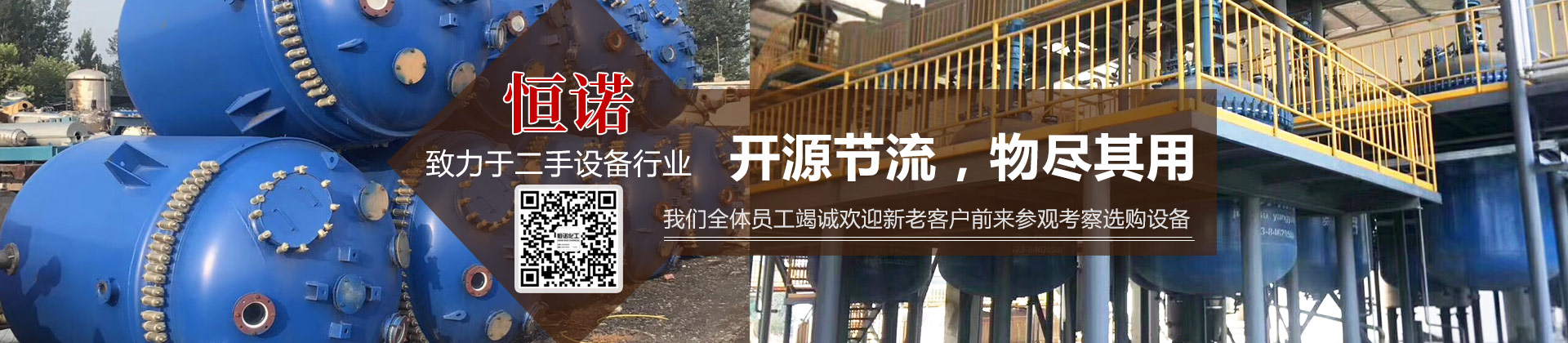 梁山家寬運輸有限公司